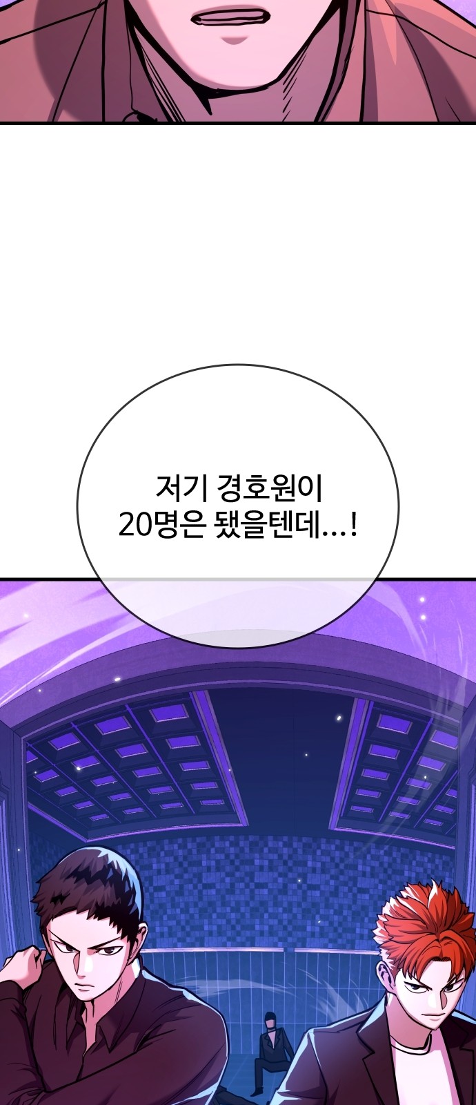 87 페이지
