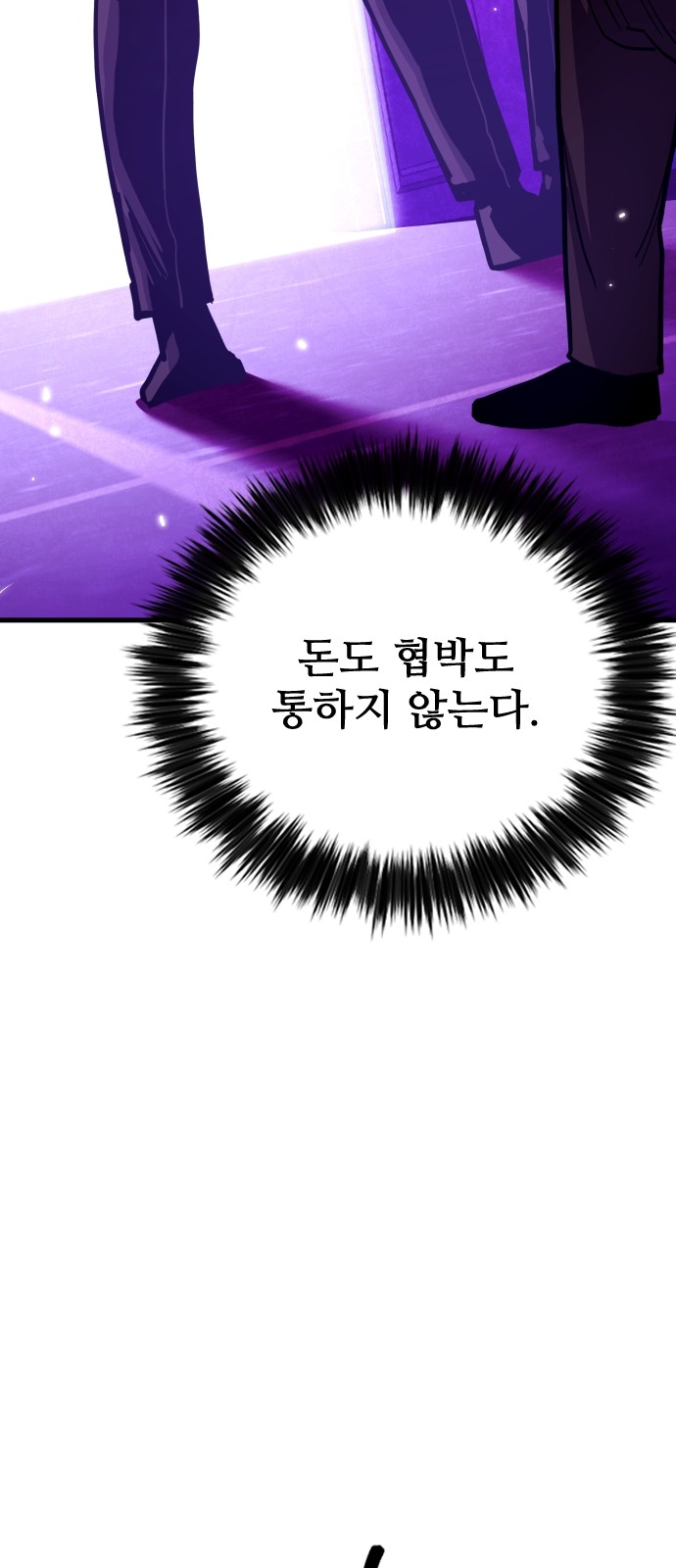 92 페이지