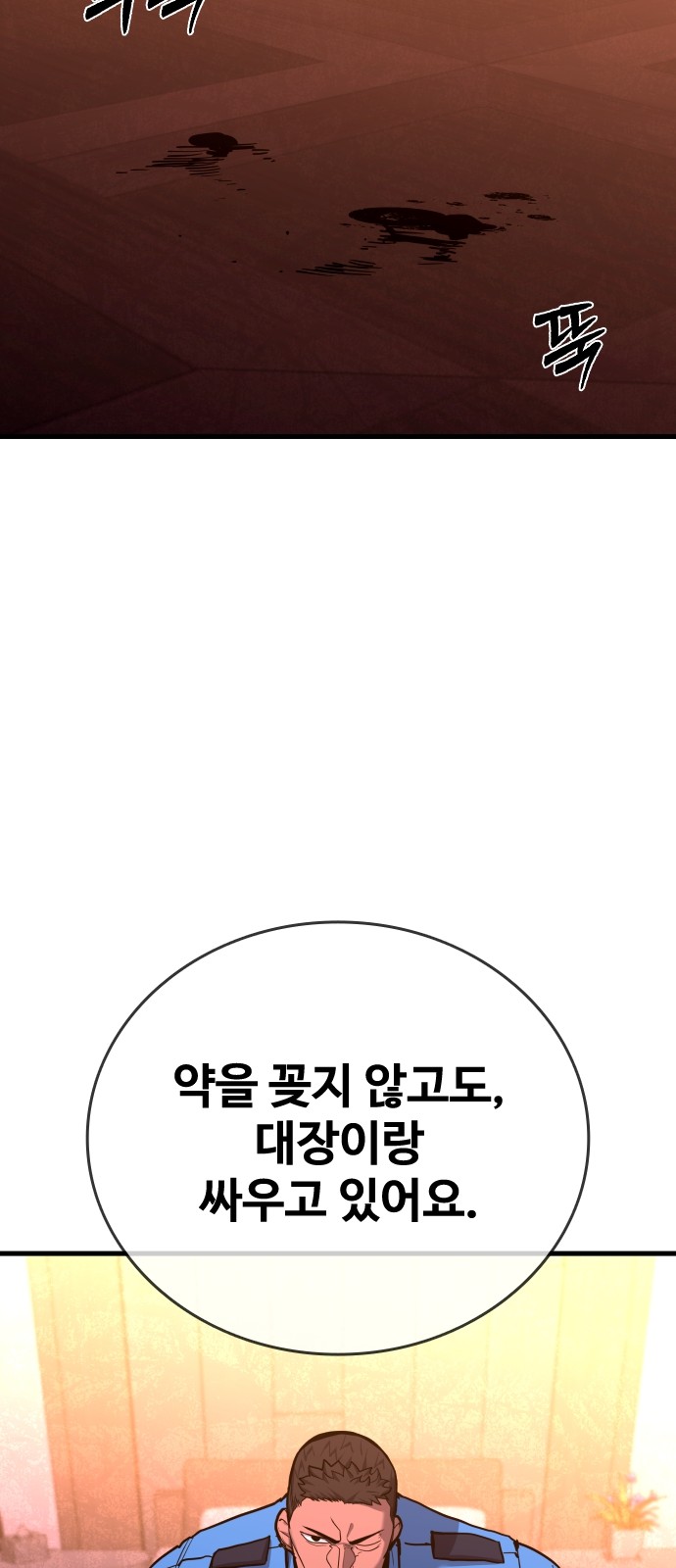104 페이지