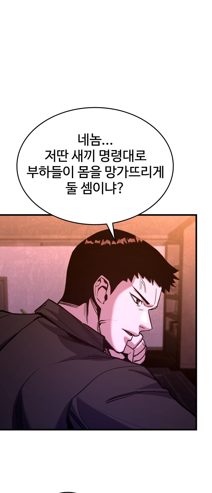 106 페이지