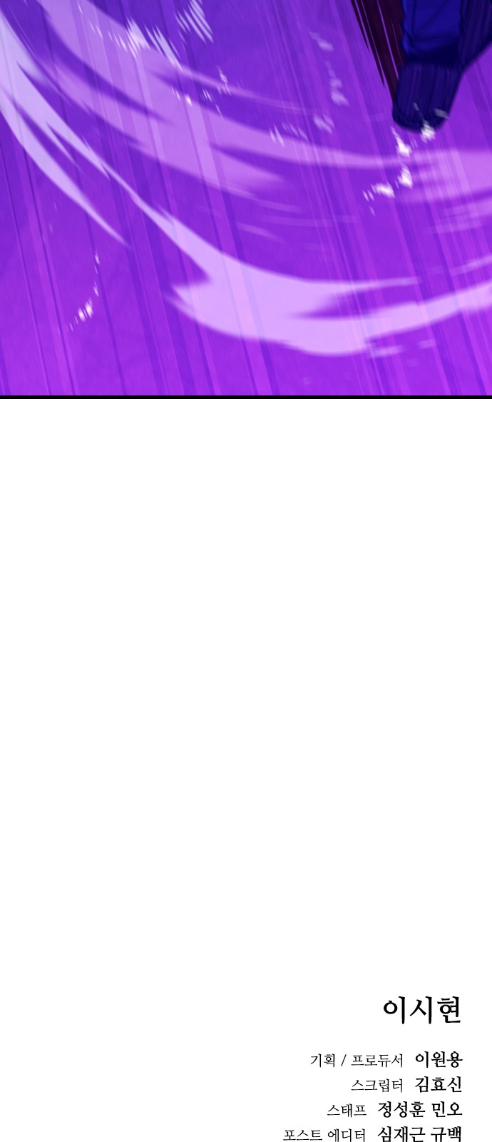 112 페이지