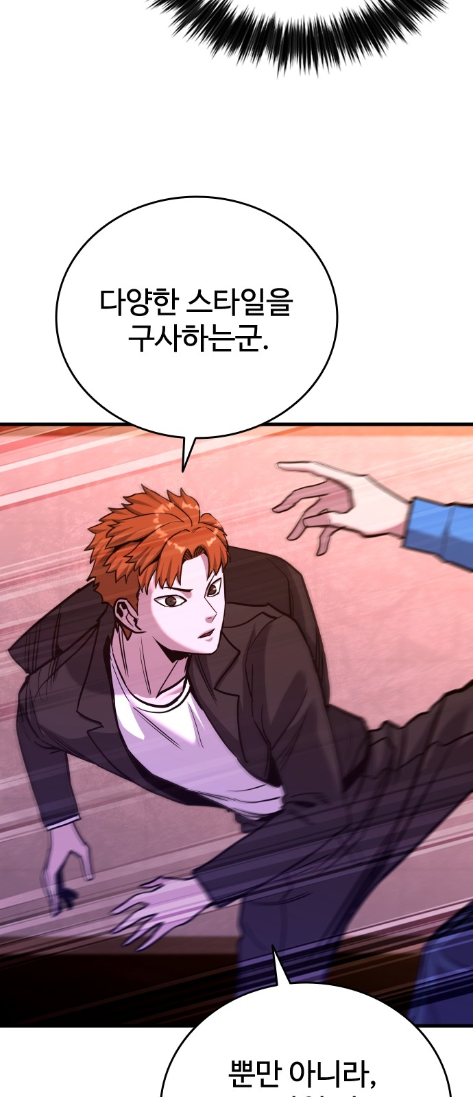 42 페이지