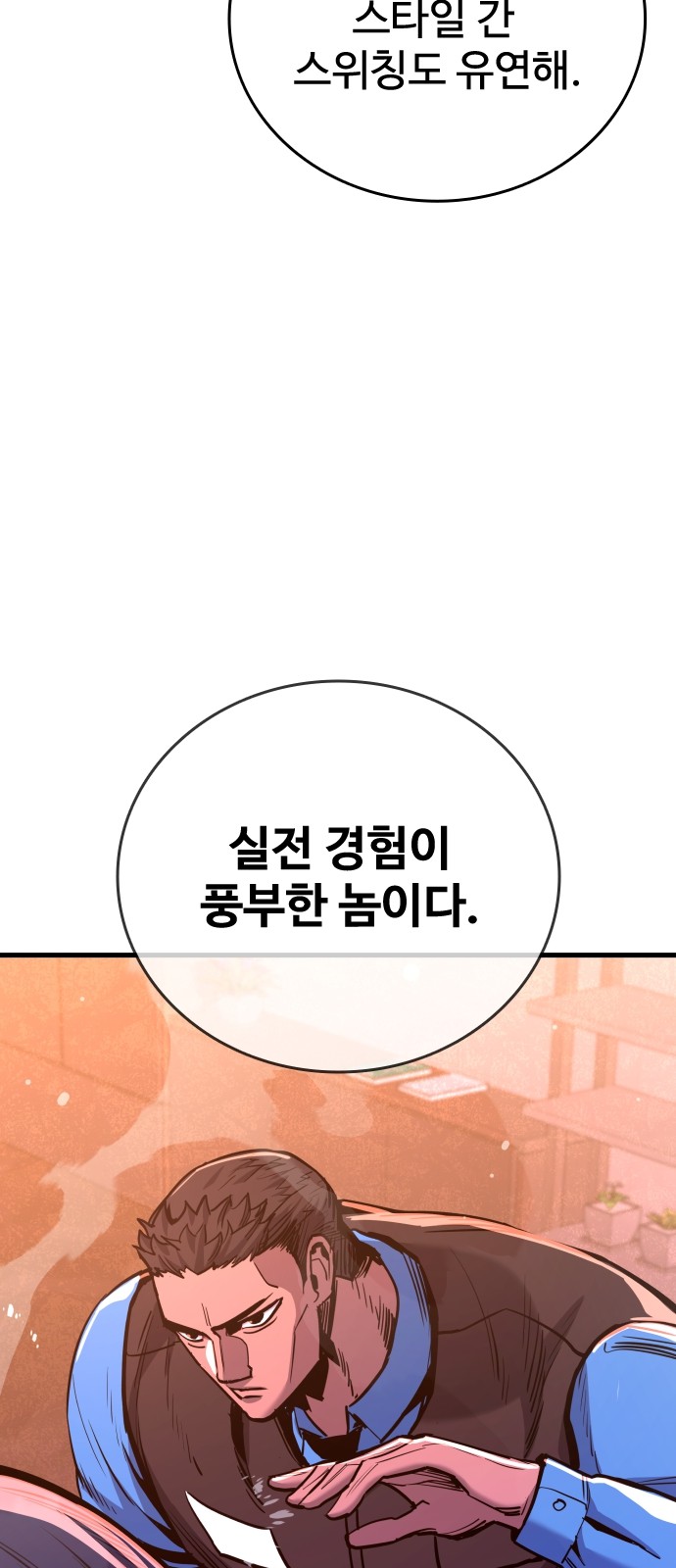 43 페이지