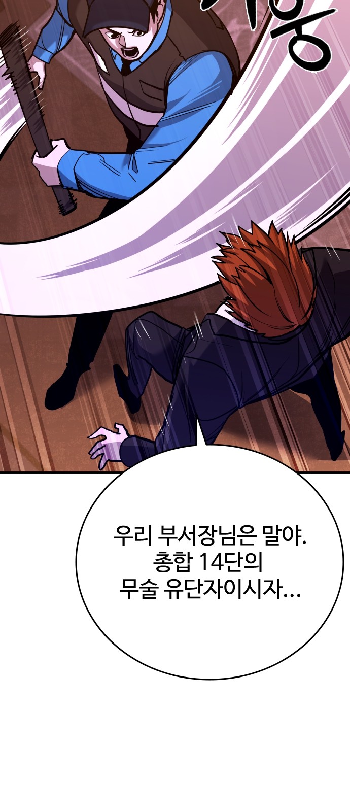 58 페이지