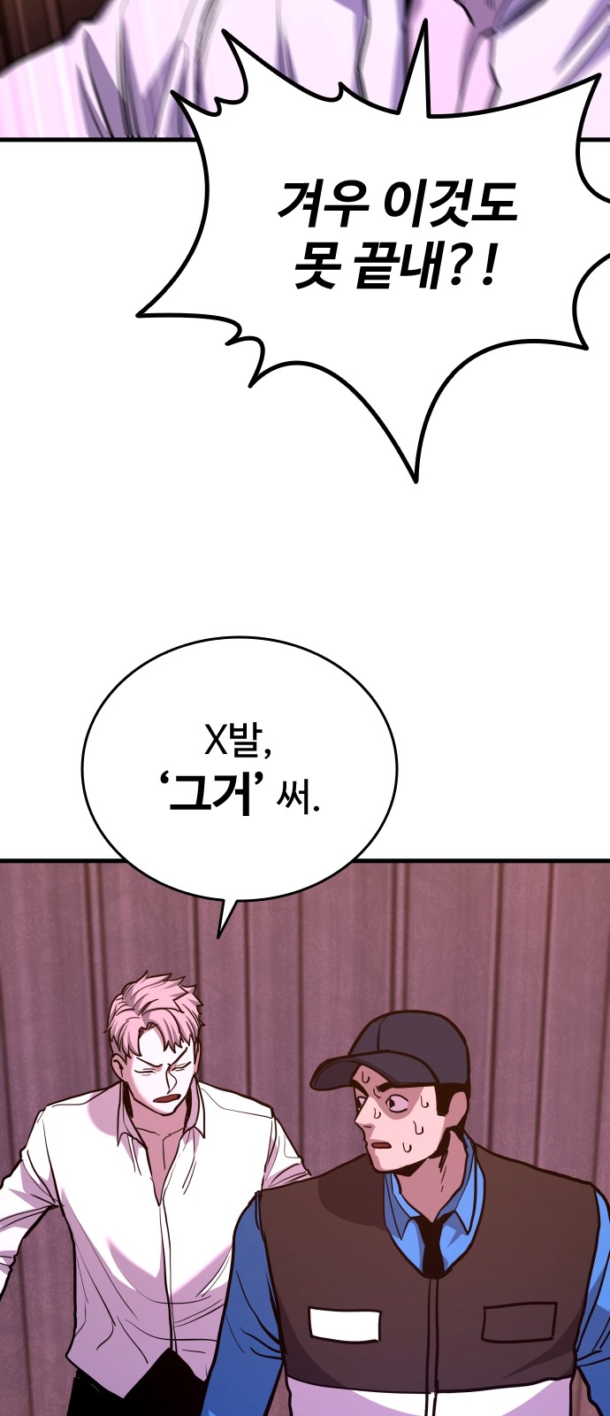 80 페이지