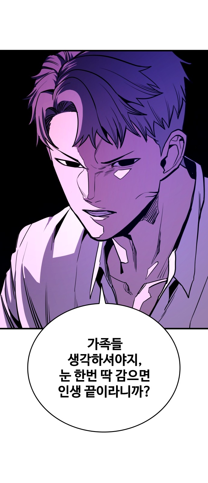 85 페이지