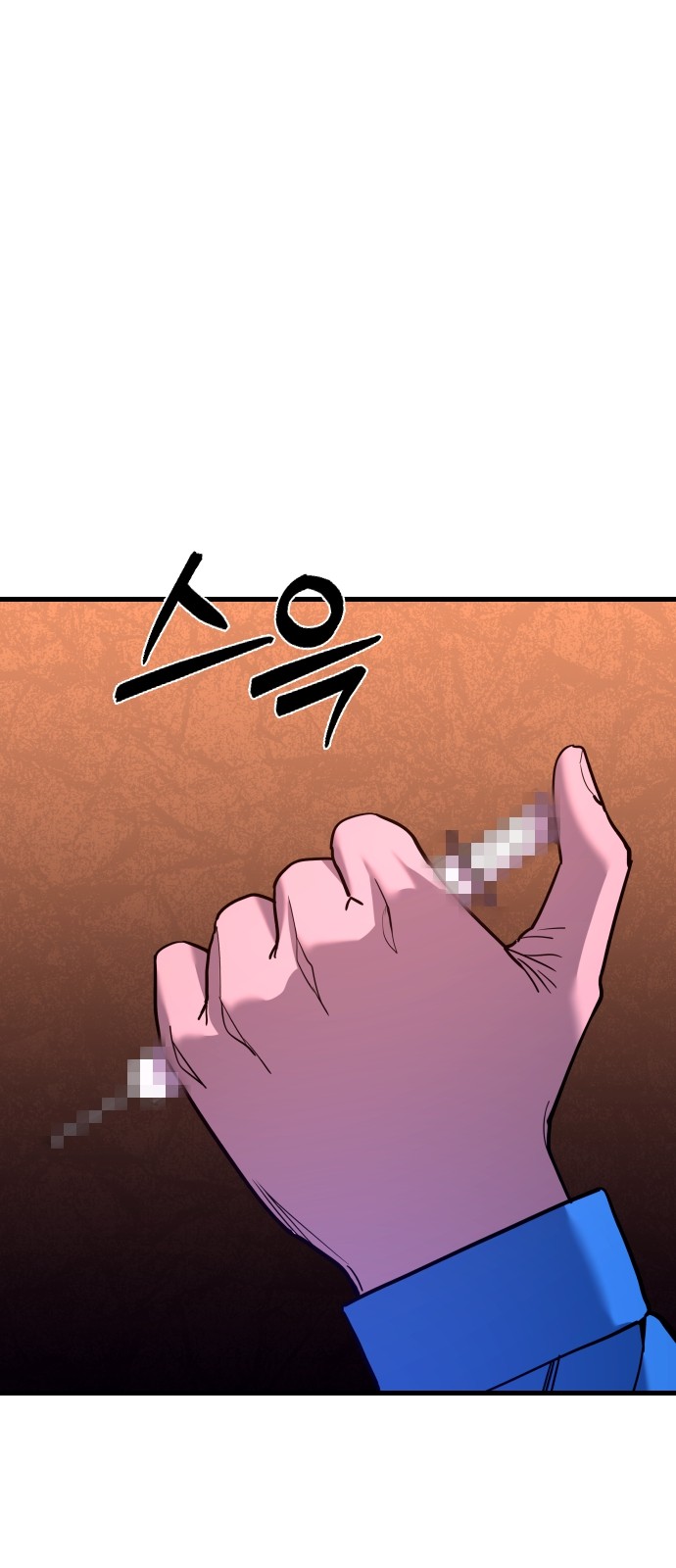 86 페이지