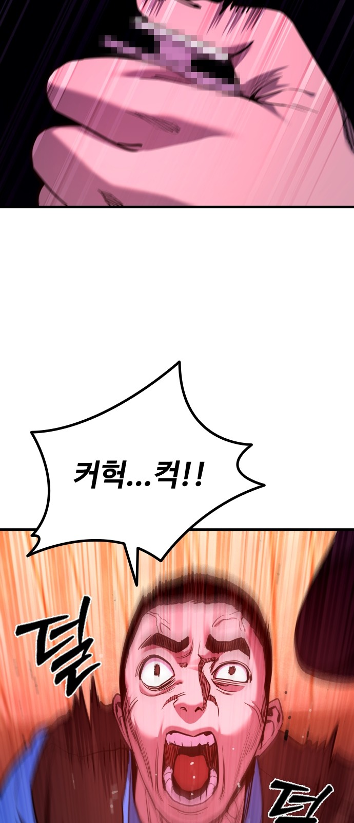 91 페이지