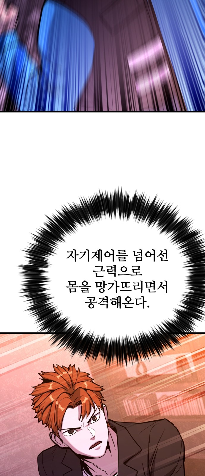 96 페이지