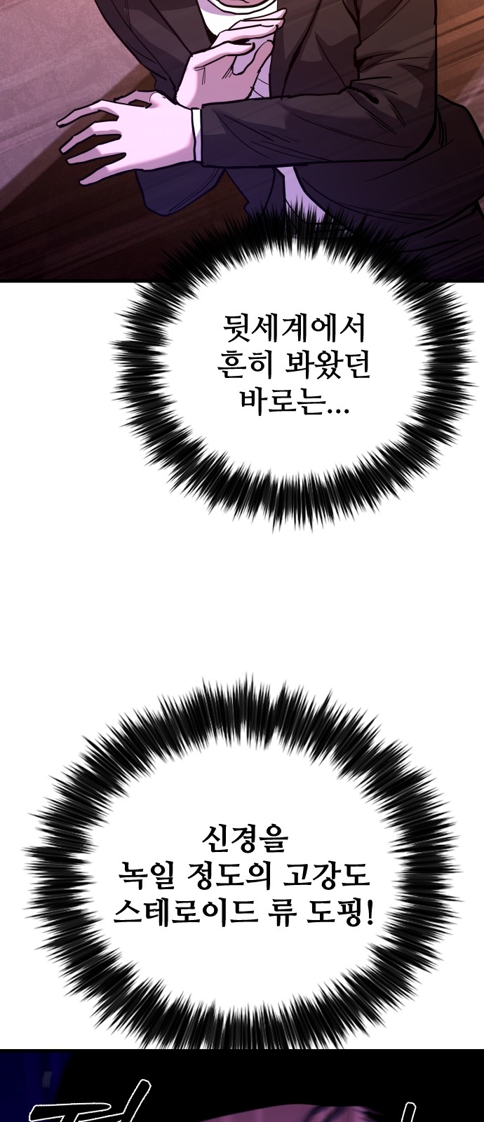97 페이지