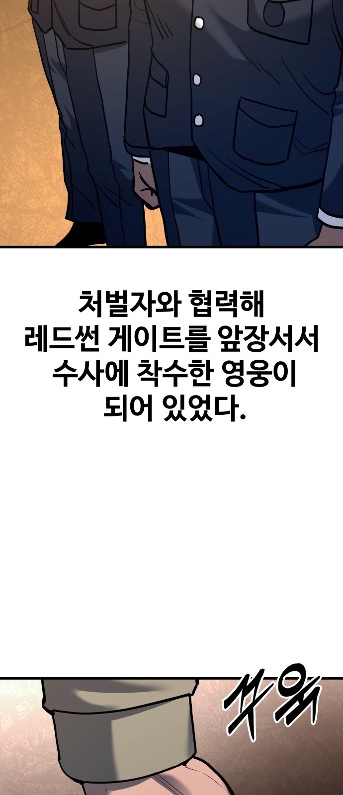 100 페이지
