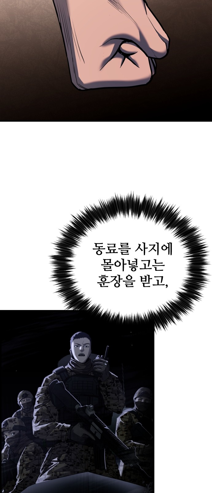 101 페이지