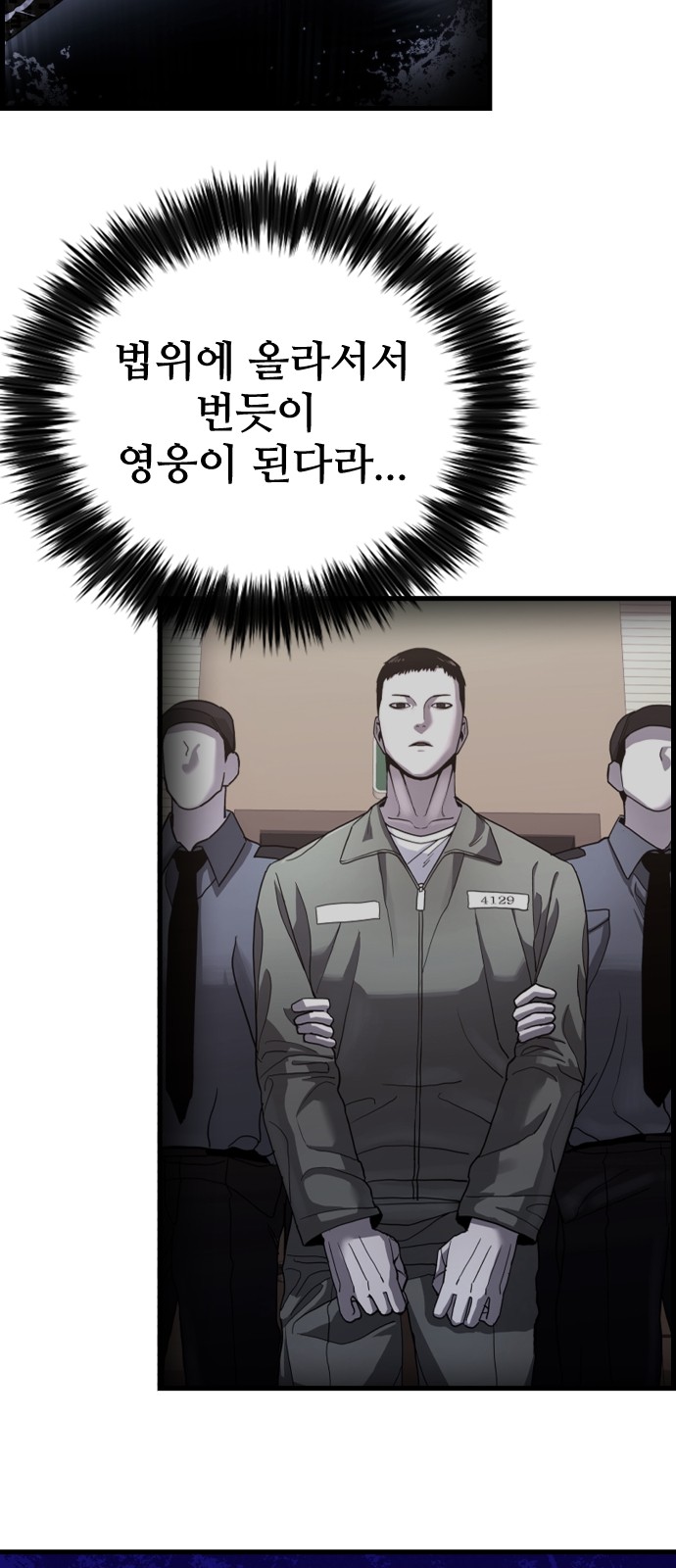 102 페이지