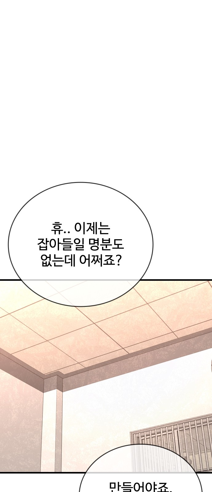 104 페이지