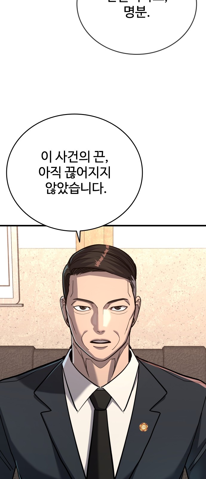 105 페이지