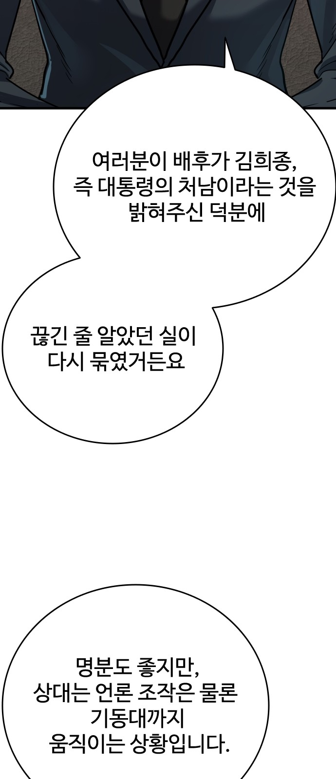 106 페이지
