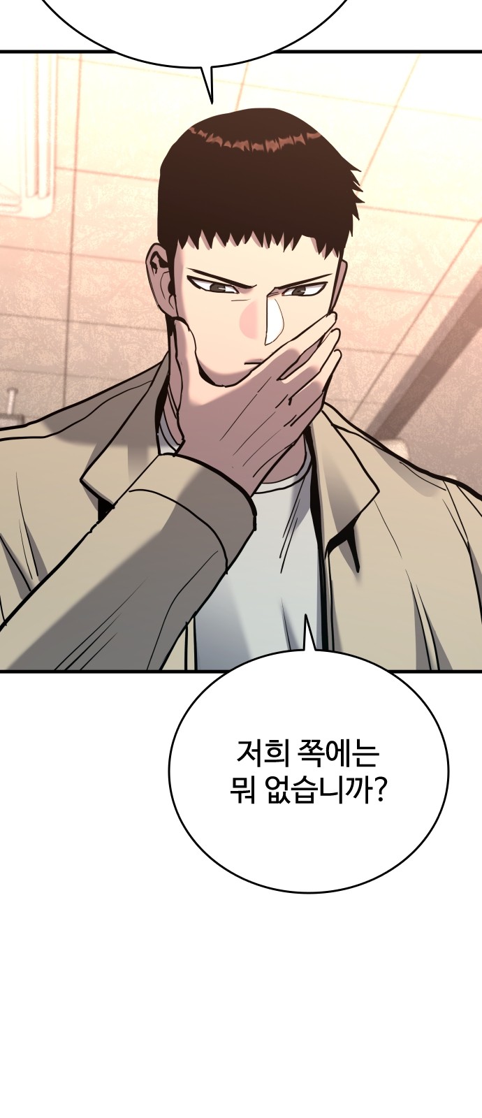 107 페이지