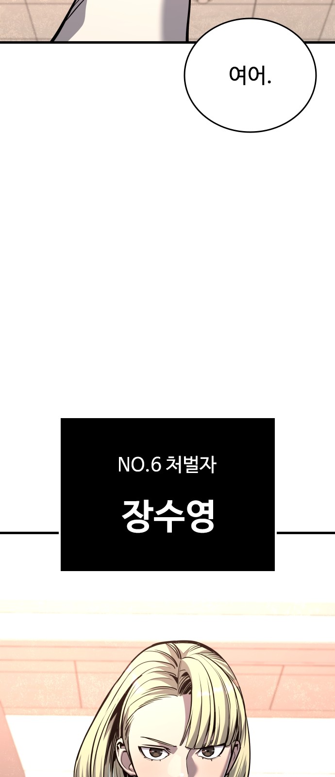 112 페이지