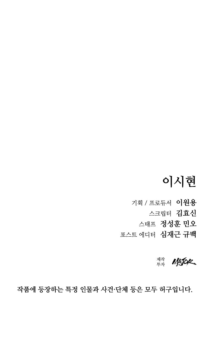114 페이지