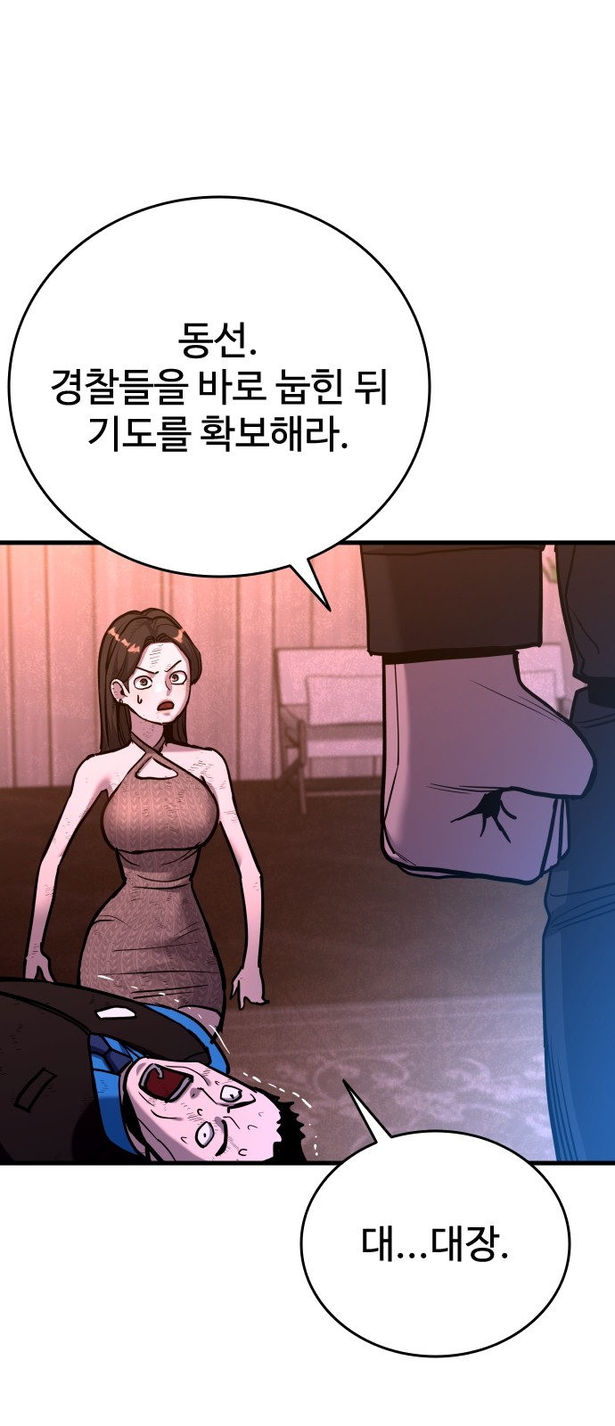 27 페이지
