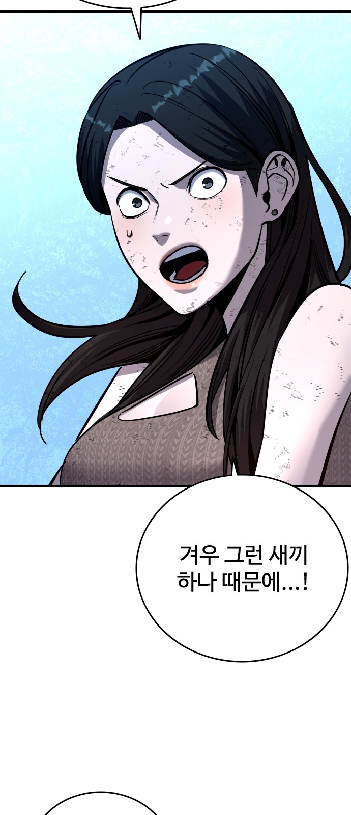 73 페이지