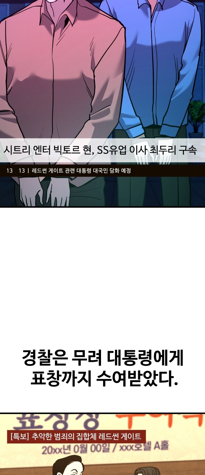 81 페이지
