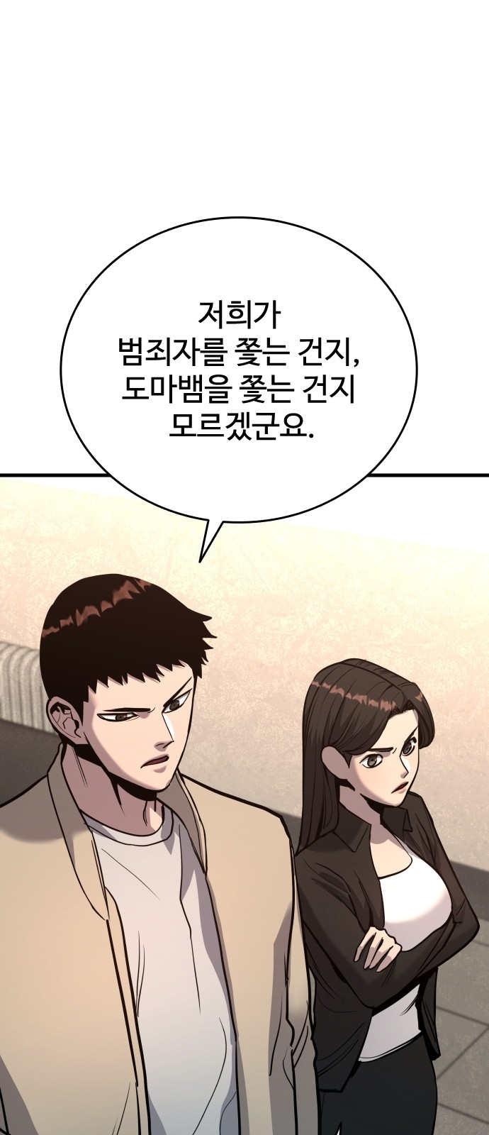85 페이지