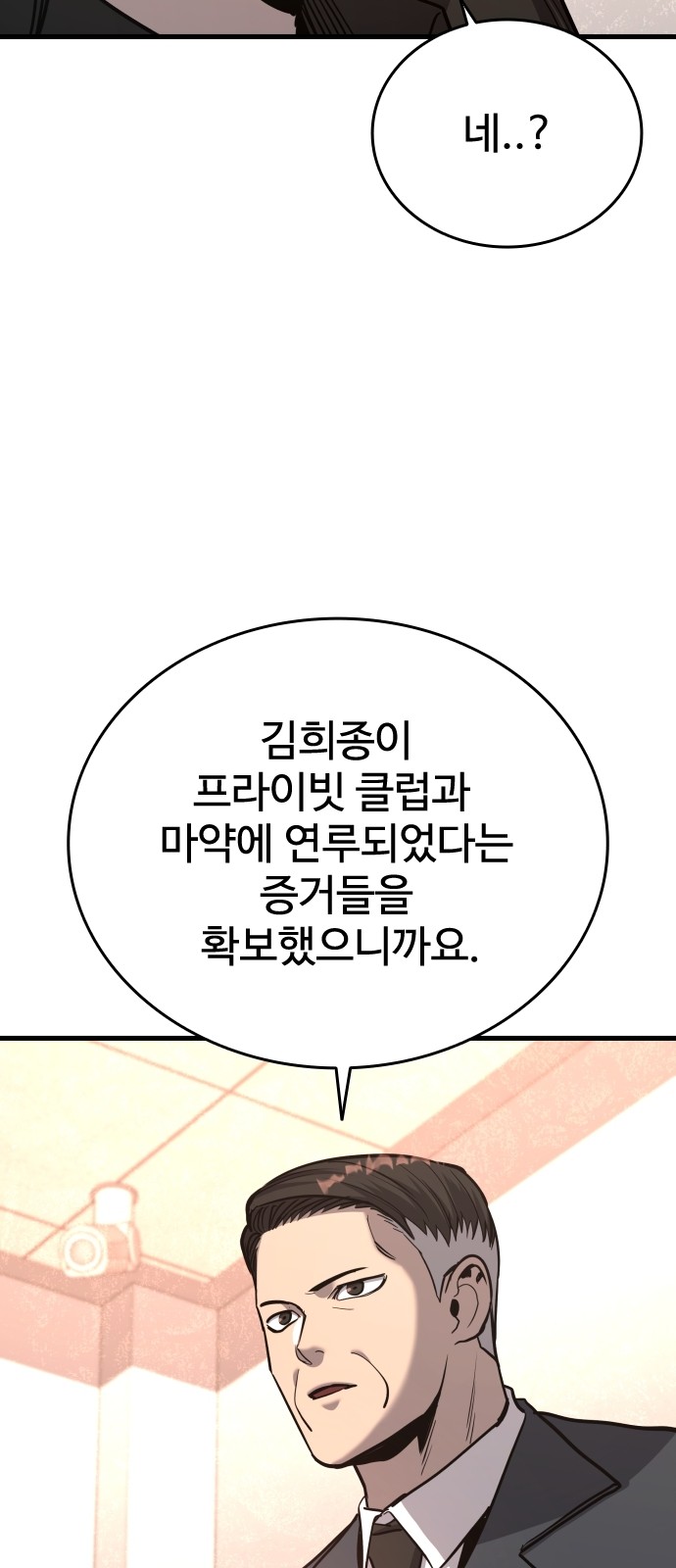 87 페이지