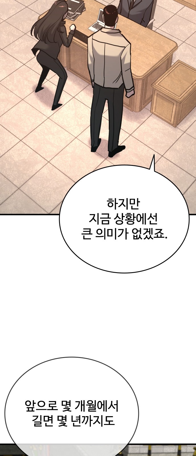89 페이지