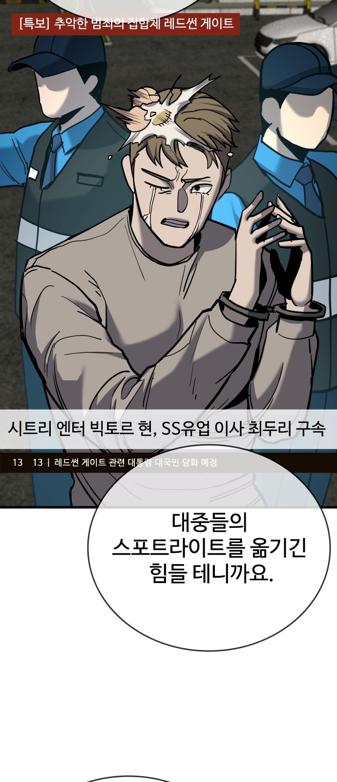 90 페이지