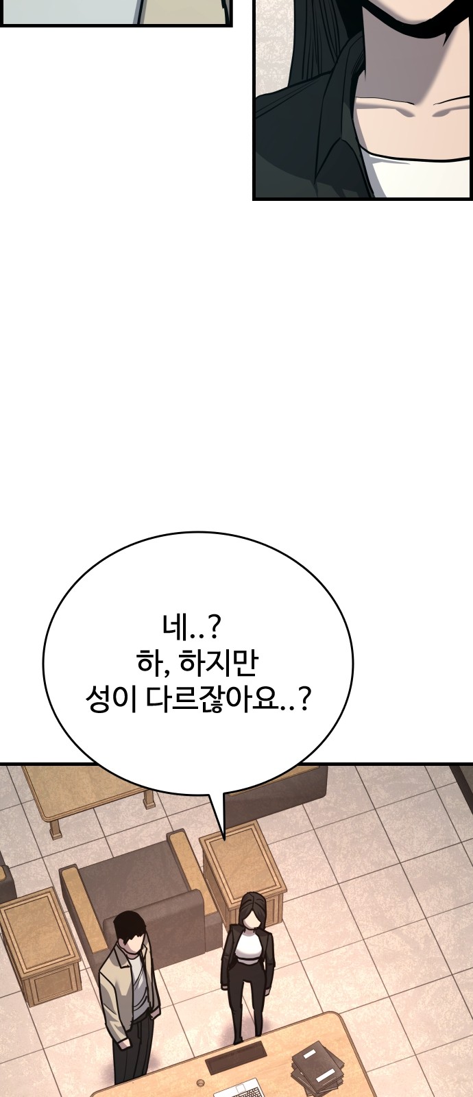 93 페이지