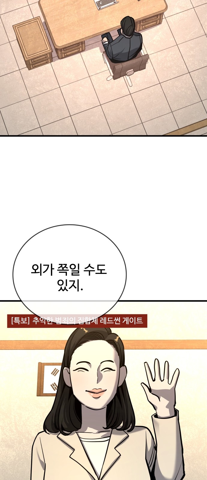 94 페이지
