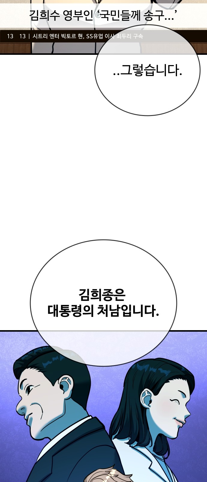 95 페이지