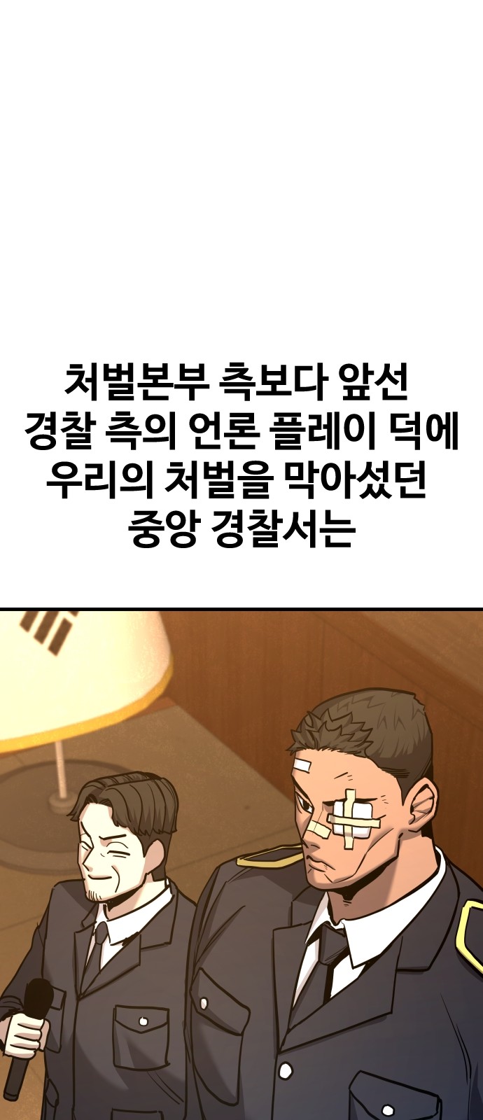 99 페이지