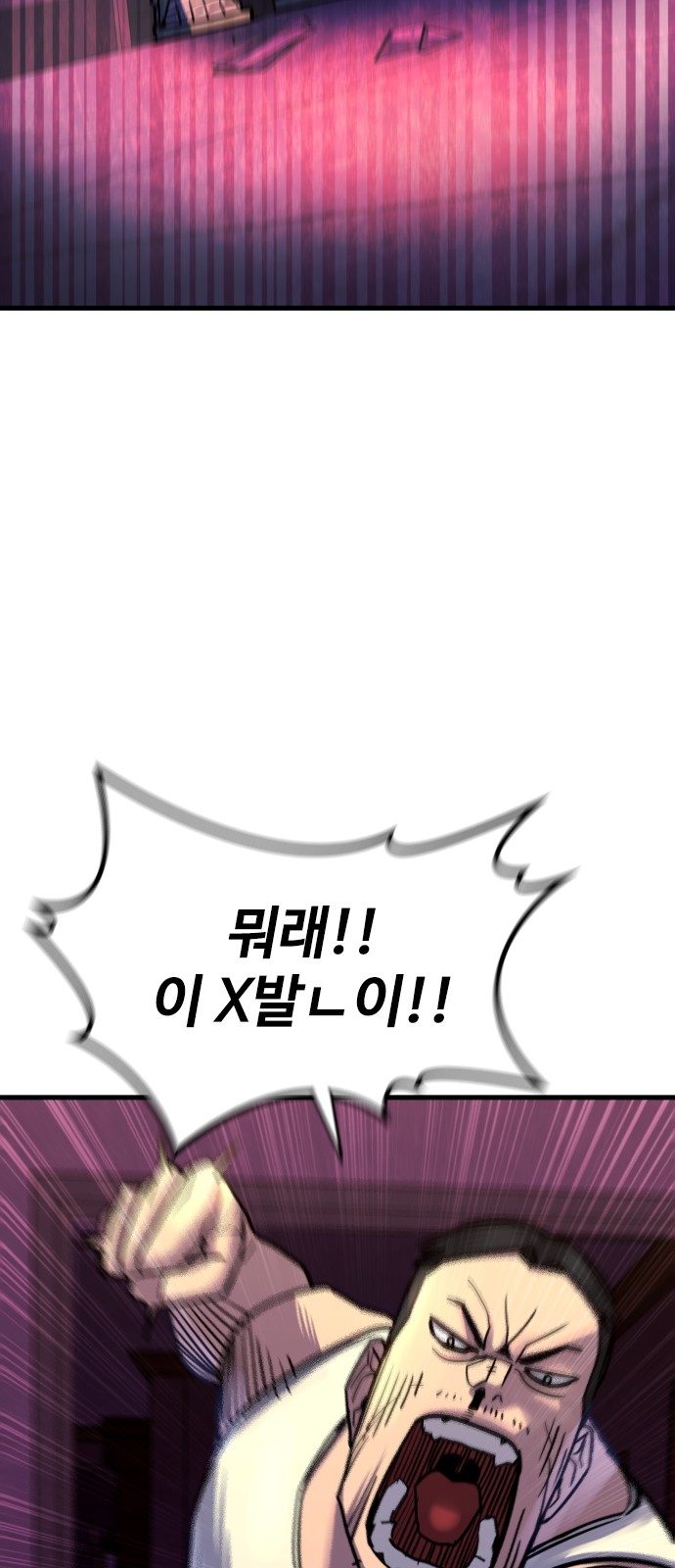 101 페이지