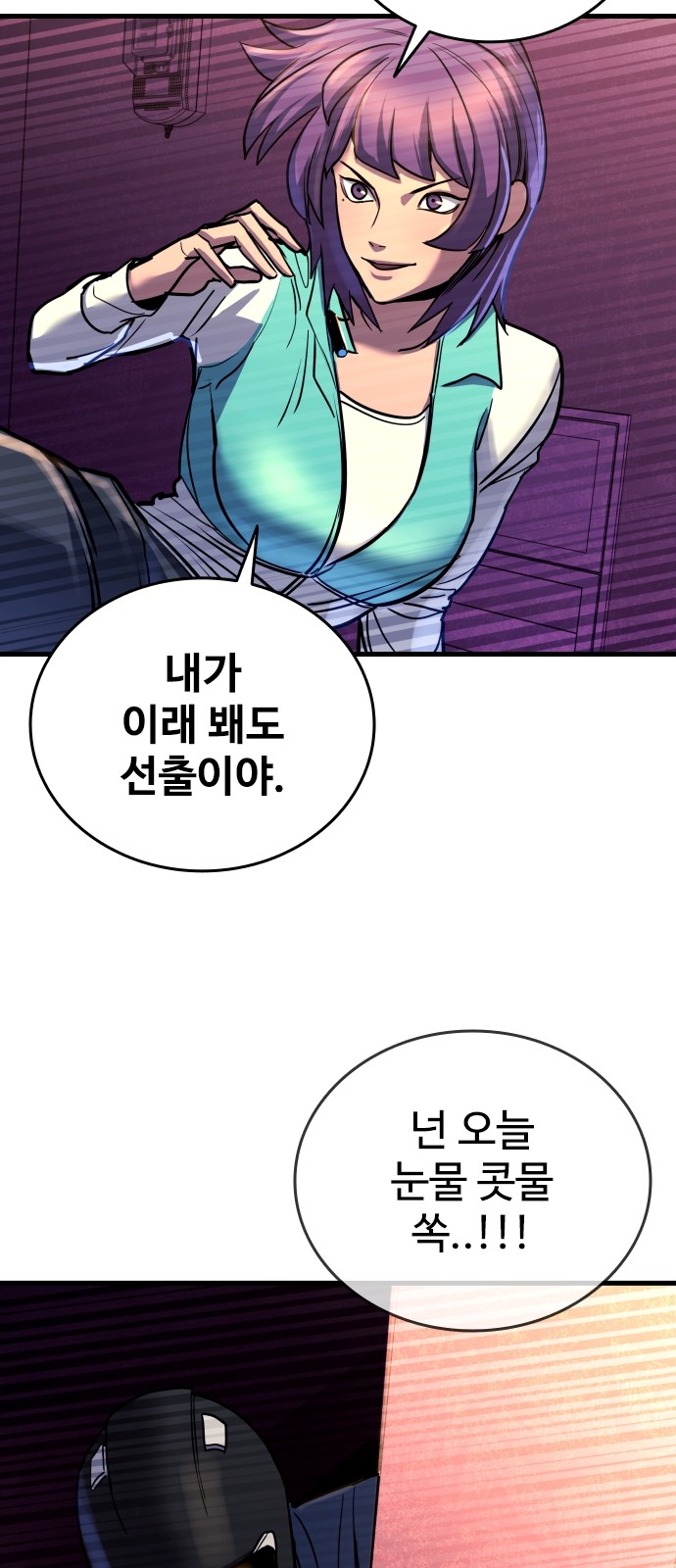 108 페이지