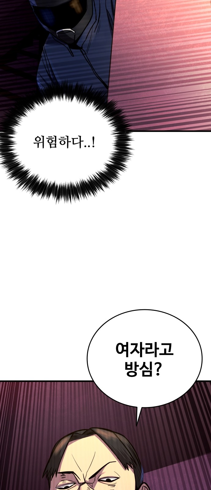 109 페이지