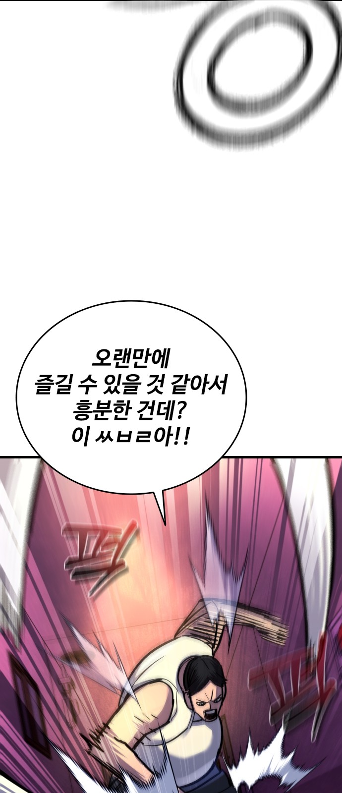 113 페이지