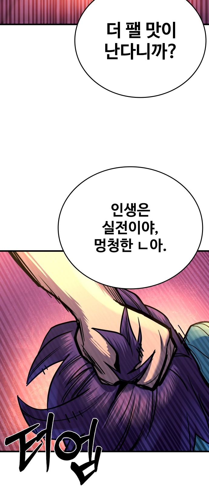 125 페이지