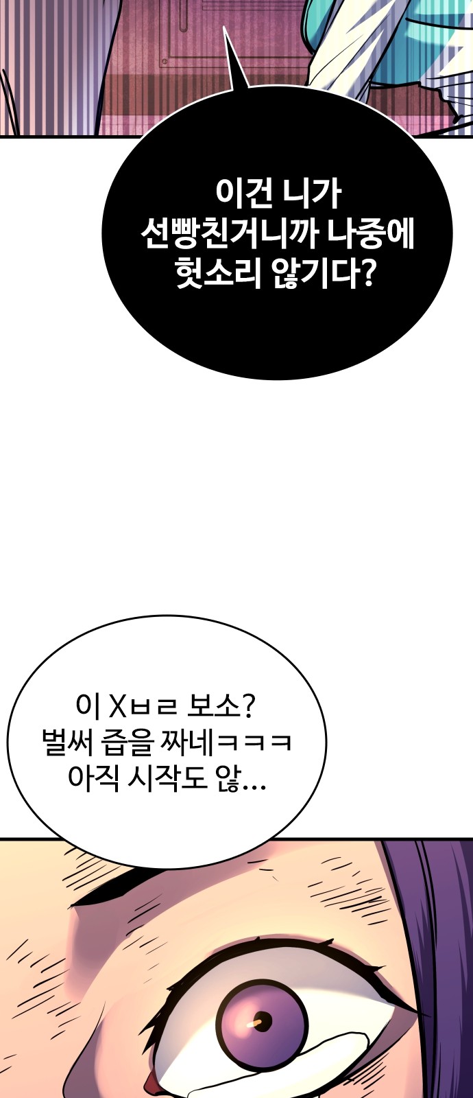 127 페이지