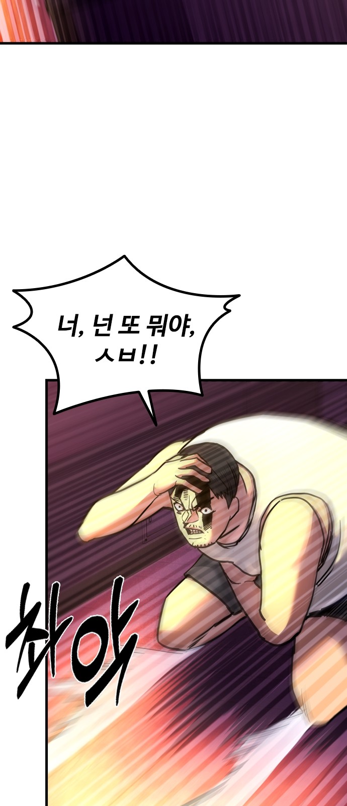 138 페이지