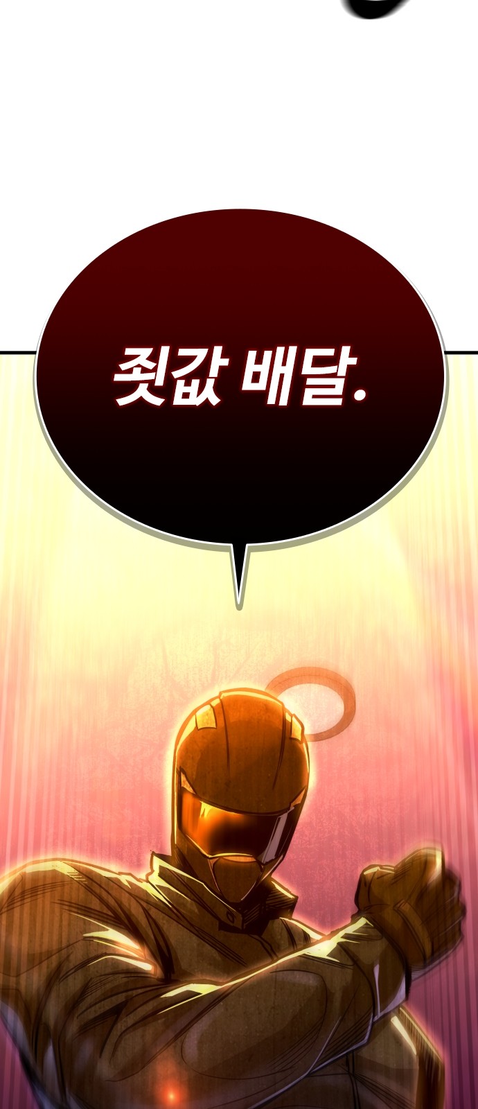 140 페이지