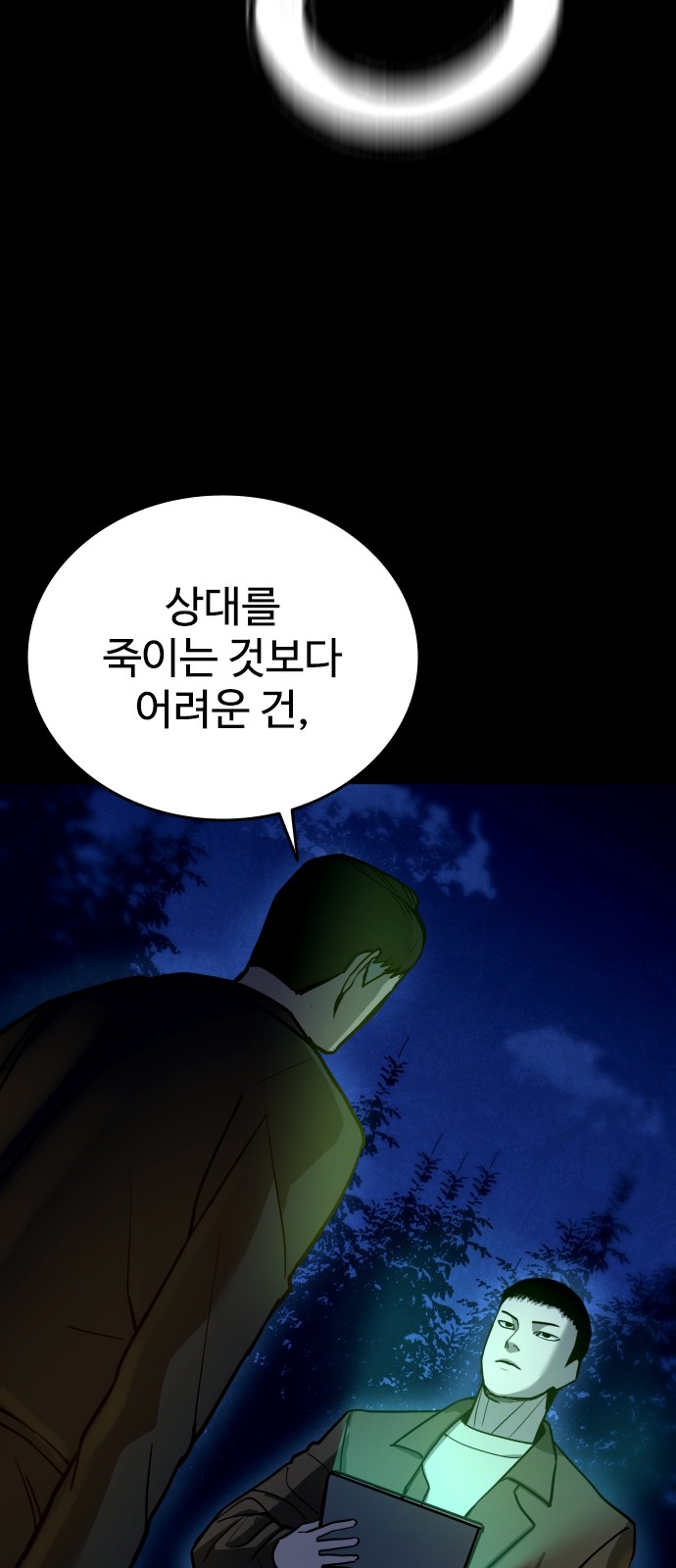 36 페이지