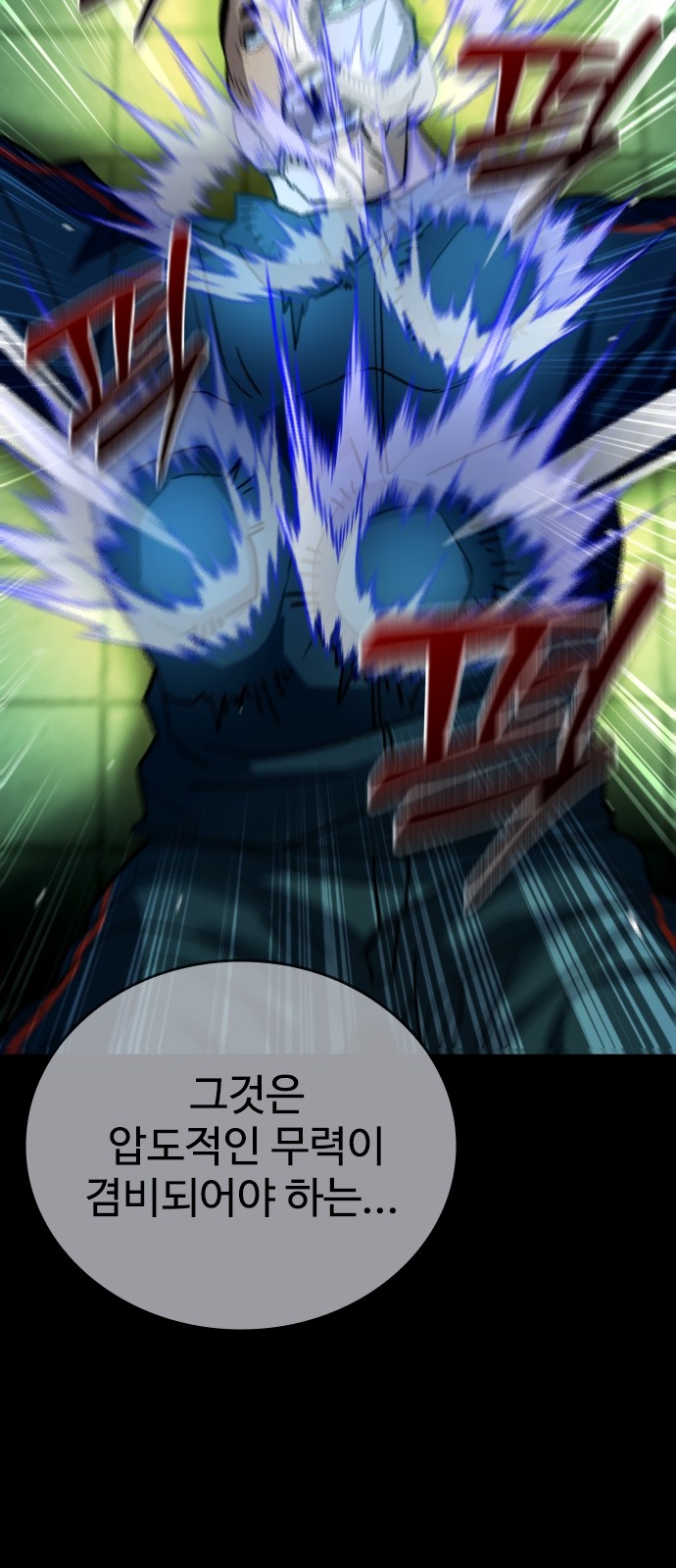 42 페이지