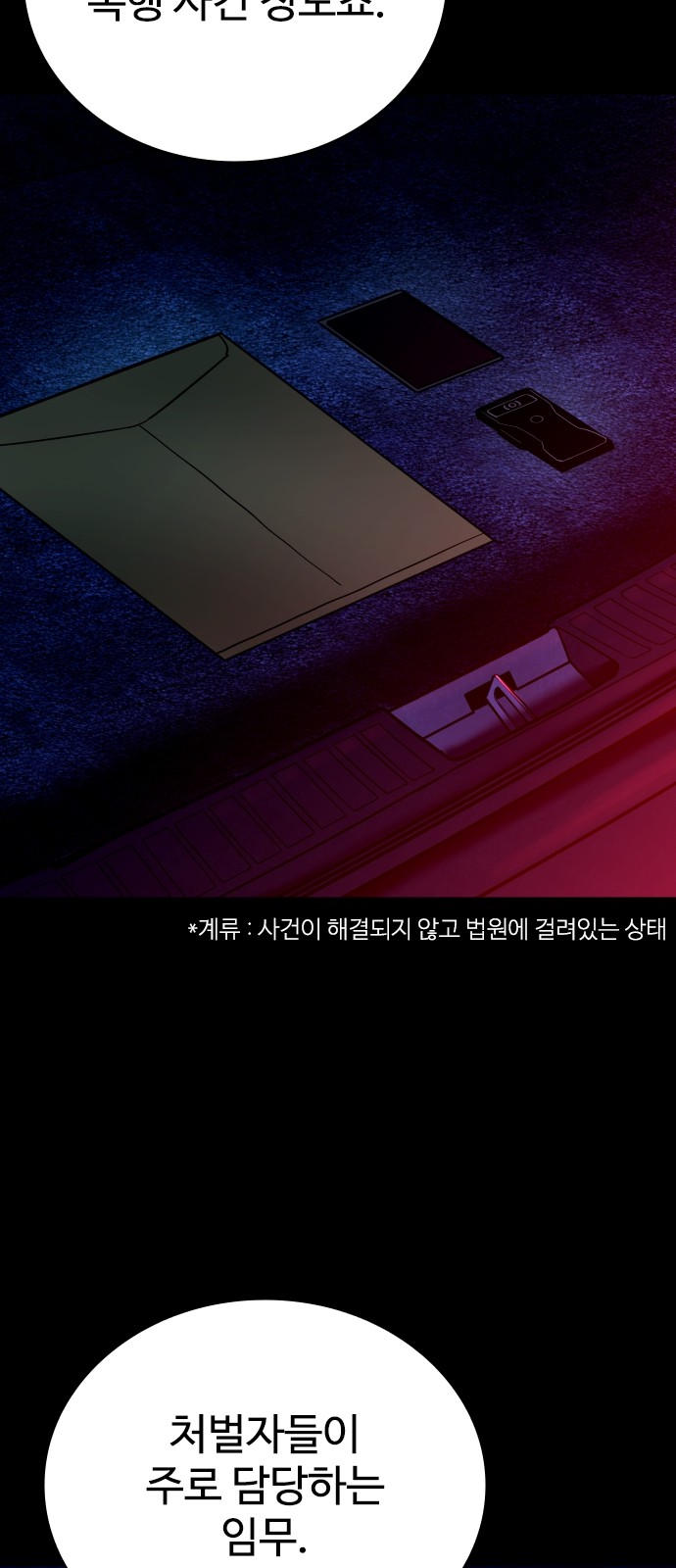 47 페이지