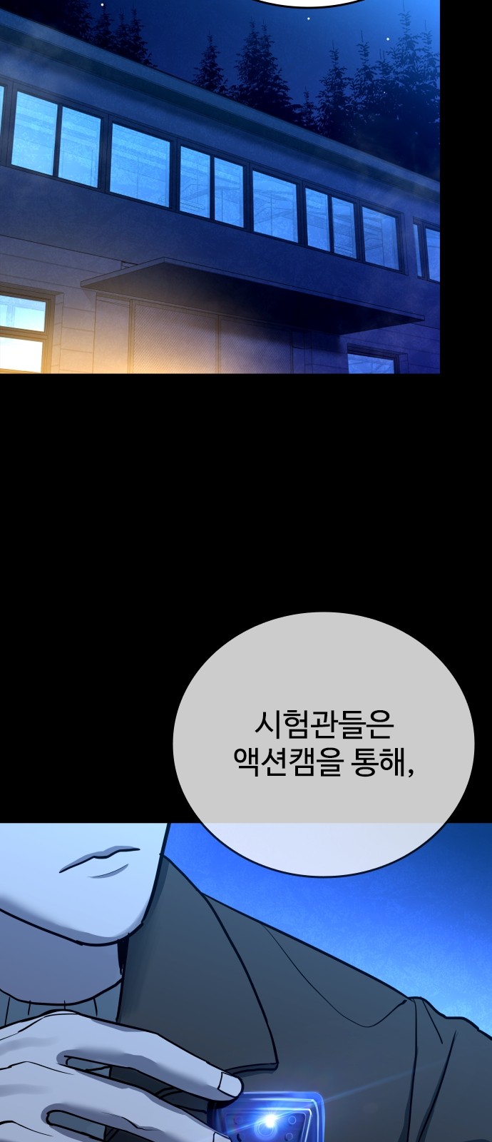 49 페이지