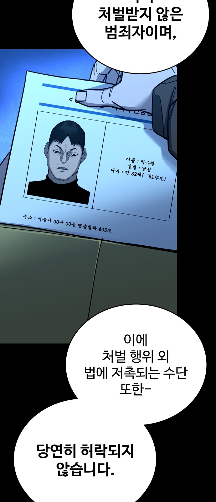51 페이지