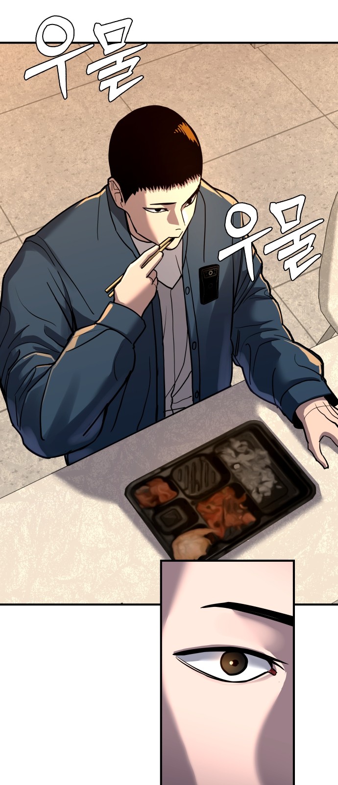 59 페이지