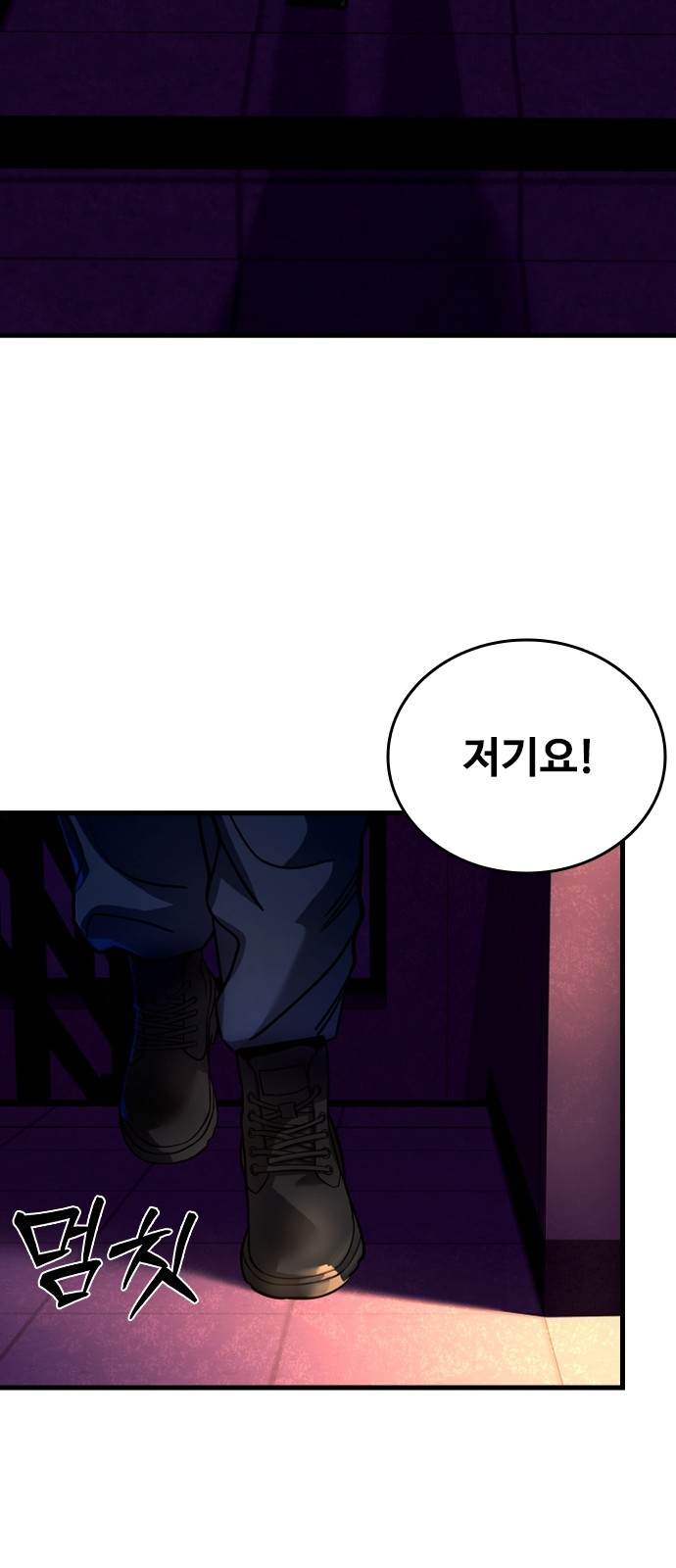 79 페이지