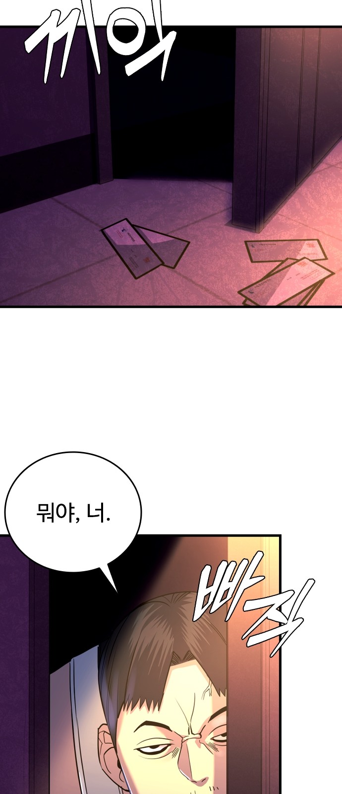 85 페이지